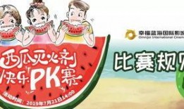 吃瓜免费观影,吃瓜群众也能畅享电影世界