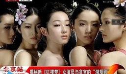 明星爆料娱乐圈潜规则,明星爆料背后的真相